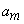 am
